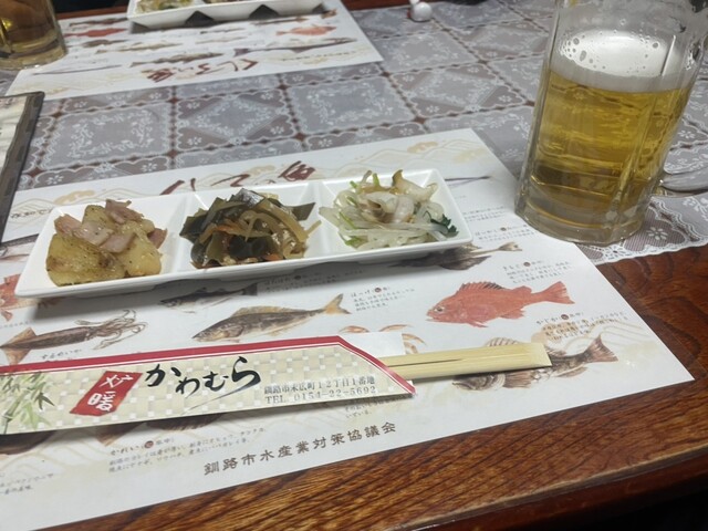 かわむら - 釧路（居酒屋）