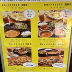 カルマ カリー＆カフェ - 