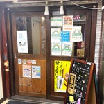 博多串焼き・野菜巻きの店 なまいき - 