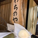 Dochu Oyaki Honpo Tsumagojuku Wachinoya