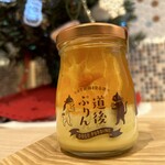 Dougo Purin - 