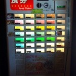 たつ屋 - 券売機