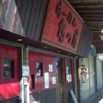 たつ屋 - たつ屋 日ノ出町店@日ノ出町