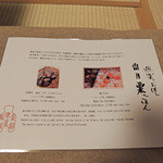 俵屋旅館 - 前夜お願いしておくと明朝１０am にお届け〜♬