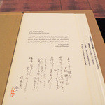 俵屋旅館 - 俵屋のご挨拶