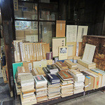 俵屋旅館 - 俵屋近くに古本屋さん発見