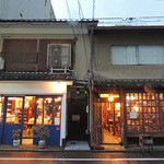 俵屋旅館 - 隣り合うガラスと陶器のお店