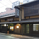 俵屋旅館 - お洒落なギャラリー前の通り