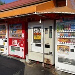 おかもと仕出し - 