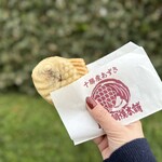 Naruto Taiyaki Hompo - 