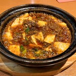 華Sansyou学 - 鬼！四川麻婆豆腐(辛さ4)