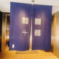 瓢斗 四条烏丸店 - 