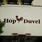 HopDuvel - 