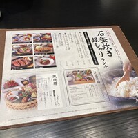 ダイナミックキッチン＆バー 響 風庭 赤坂 - 