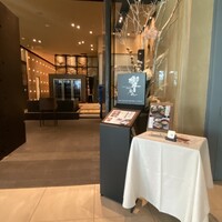 ダイナミックキッチン＆バー 響 風庭 赤坂 - 