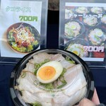 ごはんや ふまる - チャーシュー丼