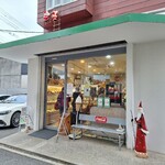 パンタイム - 入口、店内狭いよ