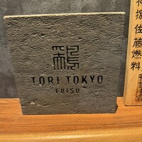 TORI TOKYO EBISU - 