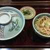 Maruyoshi - かつ丼（蓋を開ける前）