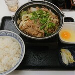 吉野家 - 