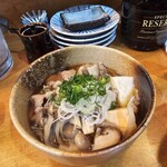 肴籠 - 