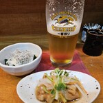 肴籠 - 