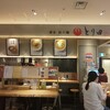 博多鶏そば TORISOBA TORIDEN KITTE博多店