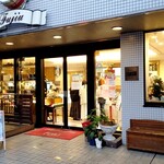 Patisserie du Chef FUJIU - 