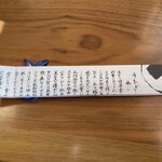 うなぎ亭 友栄 - 