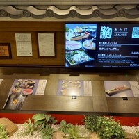 たか福 名古屋JRセントラルタワーズ店  - 