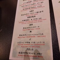 たか福 名古屋JRセントラルタワーズ店  - 