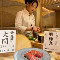 浅草橋 鮨 うらおにかい - 