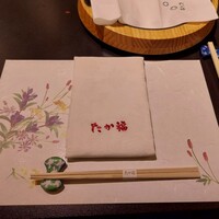 たか福 名古屋JRセントラルタワーズ店  - 