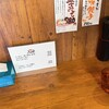 らーめん ふくのや 与野店