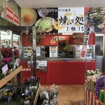 焼き処 - 店内側にパック詰め有ります