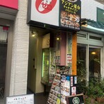 アジアン屋台 チャオサイゴンパリバール - 