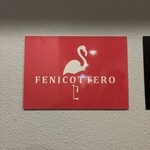 FENICOTTERO - 