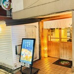 山形料理と地酒 こあら - 