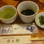 官兵衛 - お茶＆出汁＆薬味