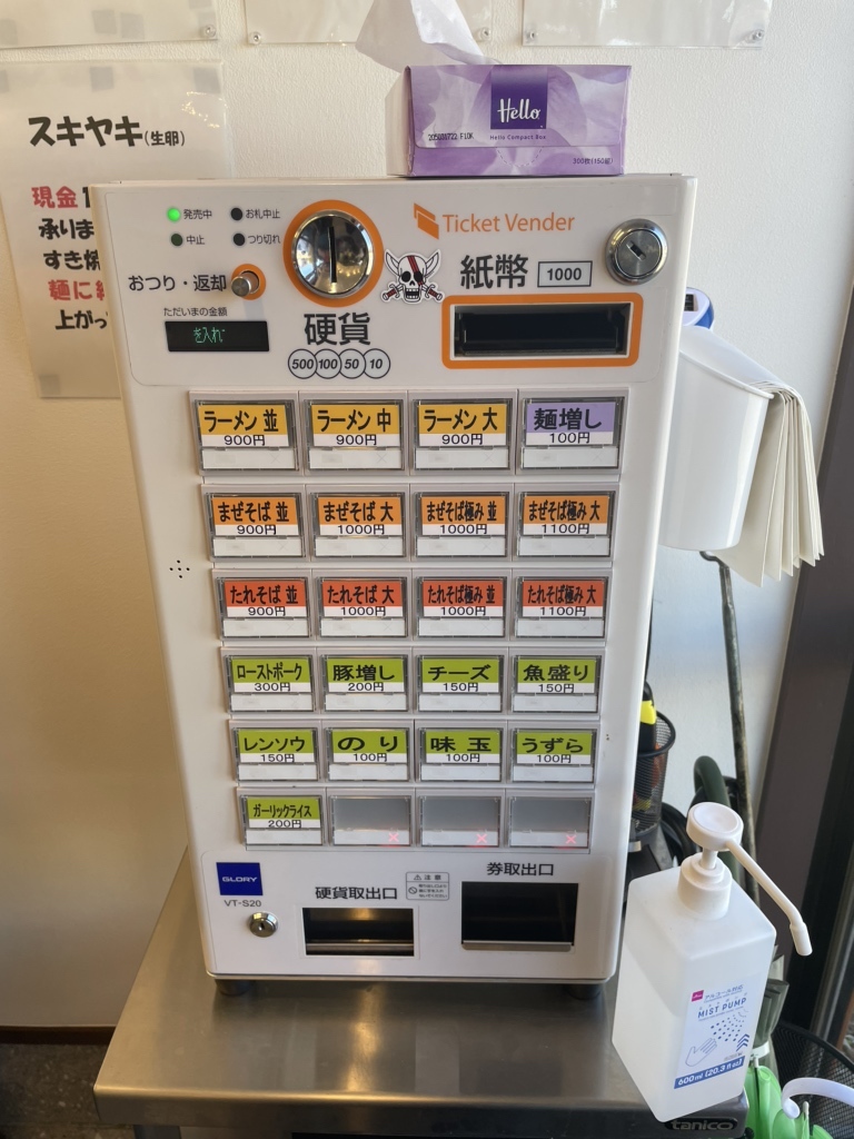 メニュー写真 : それいけ!たかちゃんラーメン - 栗橋/ラーメン | 食べログ