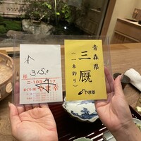 宮坂 - 