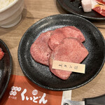 Kokusangyuu Yakiniku Kuidon - 