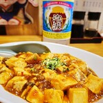 Mimaru - 麻婆島豆腐