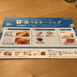 Komeda Kohi Ten - 