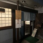 たなか青空笑店 - 