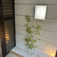 焼肉 小倉さつき - 
