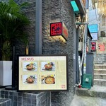 モッシドンナ - 