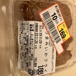 よこまちストア - 料理写真: