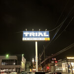 トライアル - 