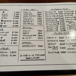 よつや こくている - ウイスキーリスト